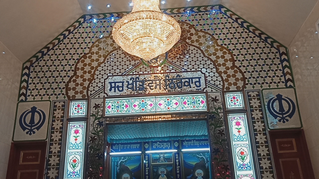 Decorative mosaic artwork around a heritage building entrance